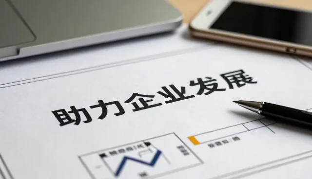 同城即时配送成为基础运输服务升级新选择